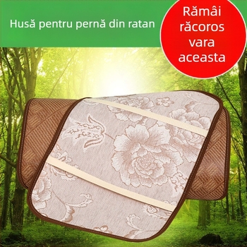 Husă de pernă pentru covor din ratan — vară, ice silk, respirabilă, detașabilă și lavabilă