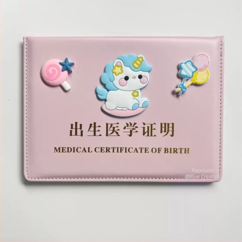 Husă din piele pentru certificatul de naștere (Fără logo · Cadou gata pentru prieteni · Cadou de Lună plină · Fără personalizare)