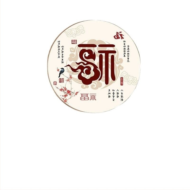 Kit de broderie încrucișată pentru living, în stil chinezesc nou, motivație din seria în stil chinezesc, broderie circulară manuală cu fir de mătase și caracterul Fu