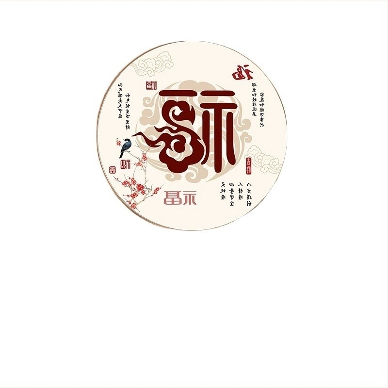 Kit de broderie încrucișată pentru living, în stil chinezesc nou, motivație din seria în stil chinezesc, broderie circulară manuală cu fir de mătase și caracterul Fu