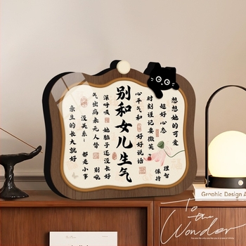 Tablou decorativ cu caligrafie pentru dormitor, stil chinez nou, fără personalizare — cadou pentru cuplu, coleg sau persoană în vârstă