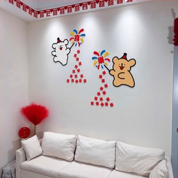 Set decorativ de autocolante pentru perete cu un cățeluș în linii și cu cuvântul Happy pentru decorul camerei proaspăt căsătorite (garderobă și uși) • Material: Felt • Brand: Imena • Categorie: Happy word • Import: Nu