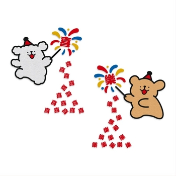 Set decorativ de autocolante pentru perete cu un cățeluș în linii și cu cuvântul Happy pentru decorul camerei proaspăt căsătorite (garderobă și uși) • Material: Felt • Brand: Imena • Categorie: Happy word • Import: Nu