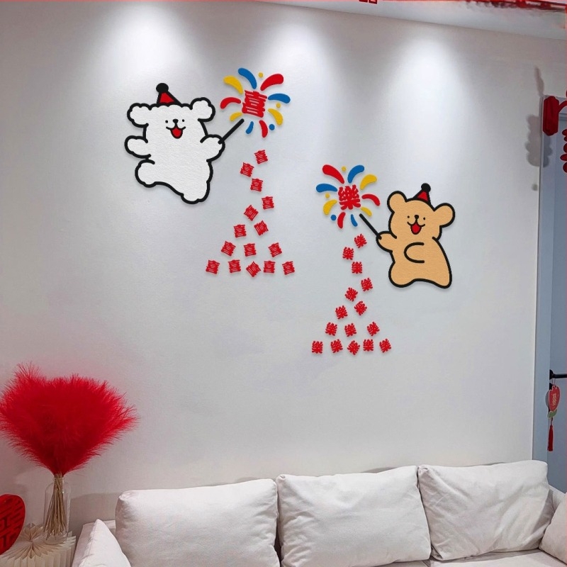 Set decorativ de autocolante pentru perete cu un cățeluș în linii și cu cuvântul Happy pentru decorul camerei proaspăt căsătorite (garderobă și uși) • Material: Felt • Brand: Imena • Categorie: Happy word • Import: Nu