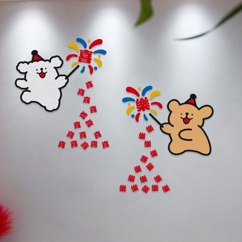 Set decorativ de autocolante pentru perete cu un cățeluș în linii și cu cuvântul Happy pentru decorul camerei proaspăt căsătorite (garderobă și uși) • Material: Felt • Brand: Imena • Categorie: Happy word • Import: Nu