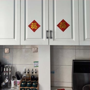 Stickere norocoase cu stil chinezesc pentru uși și dulapuri - hârtie laminată, textură reliefată, temă Anul Iepurelui, Festivalul de Primăvară