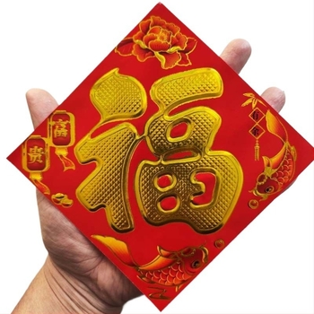 Stickere norocoase cu stil chinezesc pentru uși și dulapuri - hârtie laminată, textură reliefată, temă Anul Iepurelui, Festivalul de Primăvară