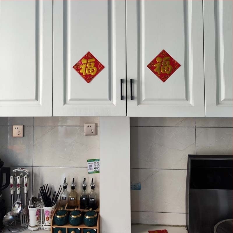 Stickere norocoase cu stil chinezesc pentru uși și dulapuri - hârtie laminată, textură reliefată, temă Anul Iepurelui, Festivalul de Primăvară