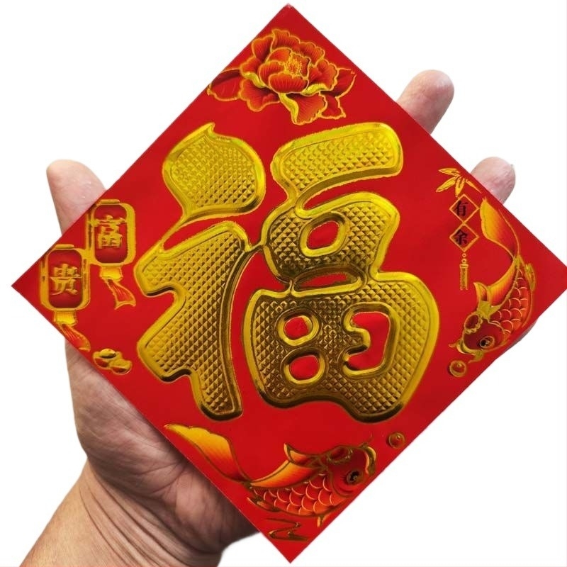 Stickere norocoase cu stil chinezesc pentru uși și dulapuri - hârtie laminată, textură reliefată, temă Anul Iepurelui, Festivalul de Primăvară