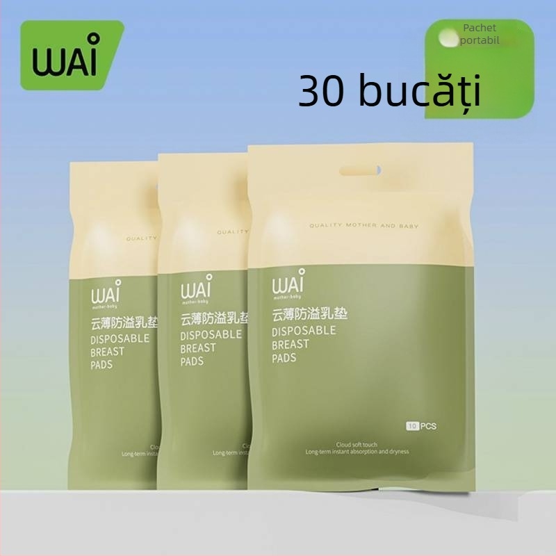 Absorbante pentru sân, pentru alăptare, de unică folosință, ultra-subțiri, anti-scurgeri, respirante | Marca Group of Trees | Anul lansării: 2021 | Țesătură: Other | Compoziția principală a țesăturii: Other
