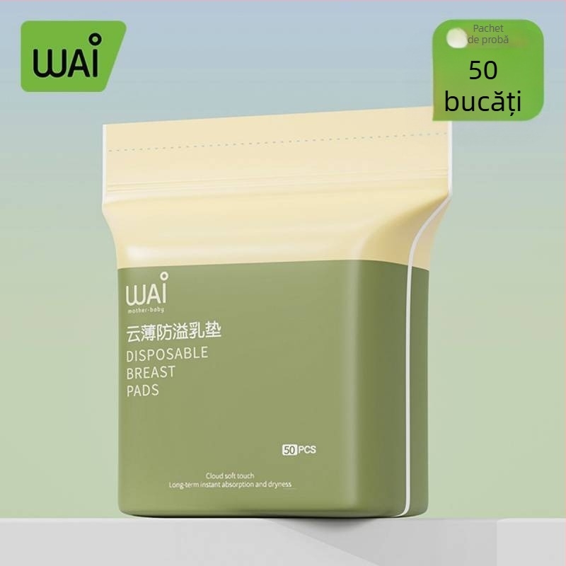 Absorbante pentru sân, pentru alăptare, de unică folosință, ultra-subțiri, anti-scurgeri, respirante | Marca Group of Trees | Anul lansării: 2021 | Țesătură: Other | Compoziția principală a țesăturii: Other