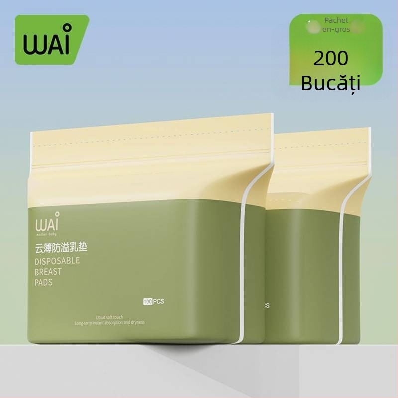 Absorbante pentru sân, pentru alăptare, de unică folosință, ultra-subțiri, anti-scurgeri, respirante | Marca Group of Trees | Anul lansării: 2021 | Țesătură: Other | Compoziția principală a țesăturii: Other