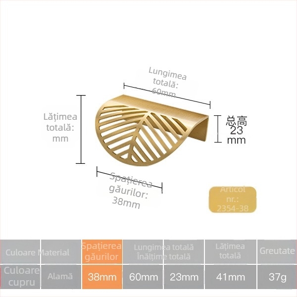 Mâner din alamă pentru ușa de dulap cu design inspirat de frunză (Modelul 1038; Material: alamă; Proces: turnare sub presiune; Aplicare: ușa dulapului; Stil: Lux ușor)