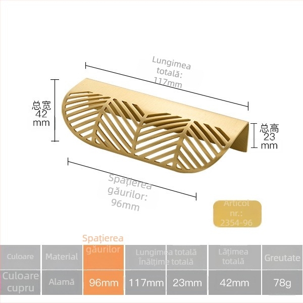 Mâner din alamă pentru ușa de dulap cu design inspirat de frunză (Modelul 1038; Material: alamă; Proces: turnare sub presiune; Aplicare: ușa dulapului; Stil: Lux ușor)