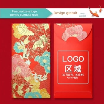 Plicuri pentru cadouri de nuntă din hârtie perlă, cu logo imprimat, brand Brother Wen Chuang, stil modern minimalist