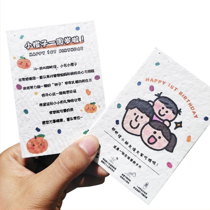 Invitație personalizabilă pentru primul an de viață al copilului, din hârtie cu semințe, format card, ecologic