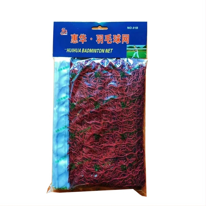 Plasă badminton portabilă, pliabilă, pentru interior/exterior, pentru meciuri standard — Huiying; Material: Altele; Personalizare disponibilă; Potrivită pentru sport și activități în aer liber