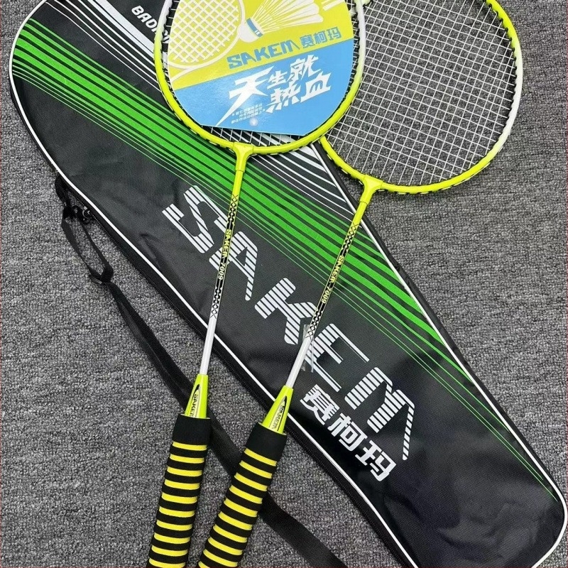 Set dublu de rachete badminton pentru adulți și copii, ultra-ușor, cadru din aliaj de fier, 75–79 g, rigiditate moderată.