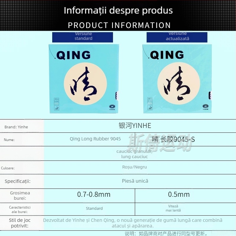 Galaxy 9045 Cauciuc pentru tenis de masă, cu adeziv lung, o bucată, origine Shanghai