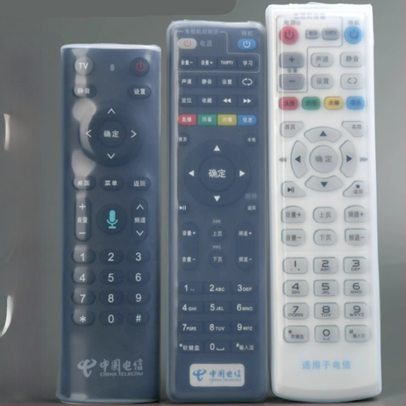 Capac pentru telecomandă din silicon, design simplu și modern; compatibil cu telecomanda IPTV set-top box de la China Telecom