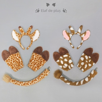 Accesorii vestimentare — set din pluș, lucrat manual, Halloween, cu bentiță pentru cap cu urechi de cerb, urechi de girafă, copite și coadă pentru copii