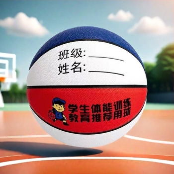 Set baschet TPU/PU, No.4/No.5, LOGO imprimat, personalizare disponibilă, exclusiv pentru copii