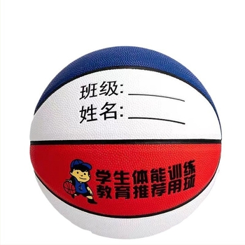 Set baschet TPU/PU, No.4/No.5, LOGO imprimat, personalizare disponibilă, exclusiv pentru copii