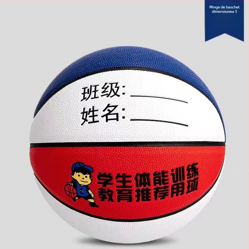 Set baschet TPU/PU, No.4/No.5, LOGO imprimat, personalizare disponibilă, exclusiv pentru copii