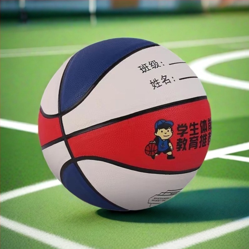 Set baschet TPU/PU, No.4/No.5, LOGO imprimat, personalizare disponibilă, exclusiv pentru copii