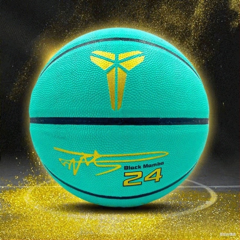 Basketball Waitexing, piele moale, elasticitate înaltă, rezistență la uzură, pentru interior/exterior, pentru elevi de gimnaziu și adulți.