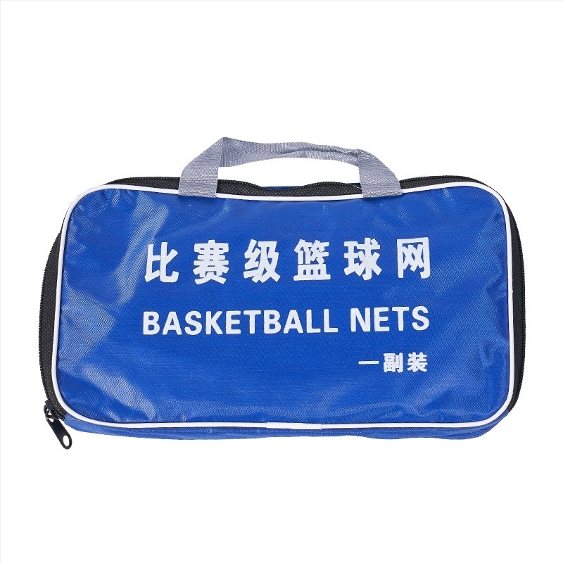 Plasă de baschet din nylon premium, durabilă, design îngroșat și ponderat, anti-îmbătrânire, prelucrare personalizabilă, greutate 0.3-0.5 kg