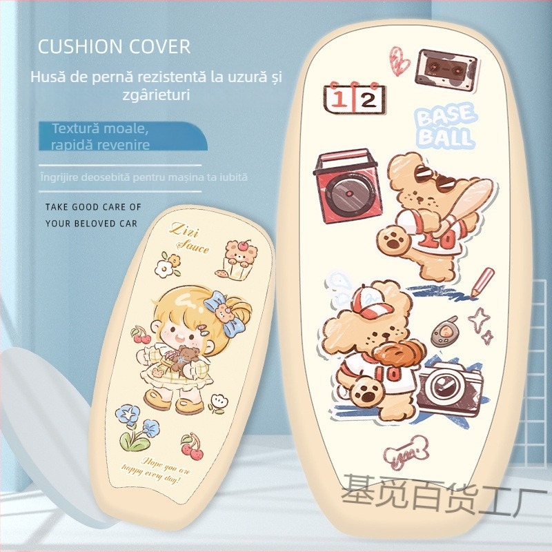 Husă de scaun pentru vehicul electric; material mătase; umplutură din bumbac; pentru utilizare în vară; fără personalizare.