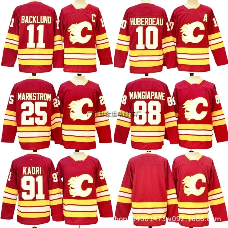 Uniformă hochei, unicolor, material din bumbac amestecat, 60% poliester, pentru bărbați