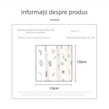 Pătură pentru înfășat bebeluș – din bumbac + fibră regenerată, fir 40s, cusătură/imprimare/țesătură plată, 200–300 g, Procesare personalizabilă