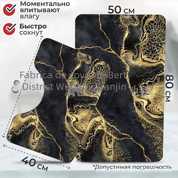 Covoraș de toaletă, model marmorat, formă U, material diatomit sintetic, anti-alunecare, lavabil