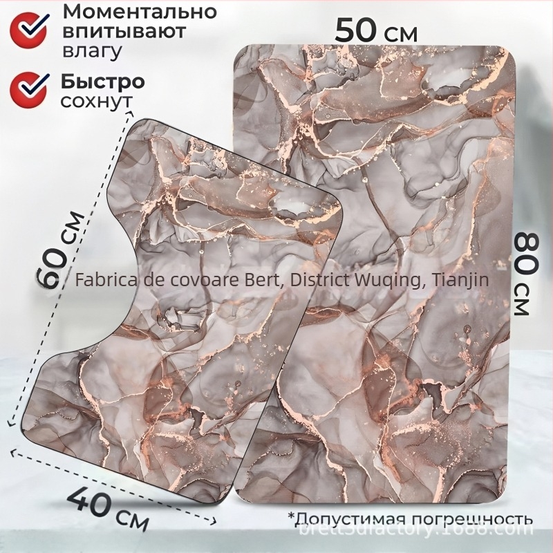 Covoraș de toaletă, model marmorat, formă U, material diatomit sintetic, anti-alunecare, lavabil