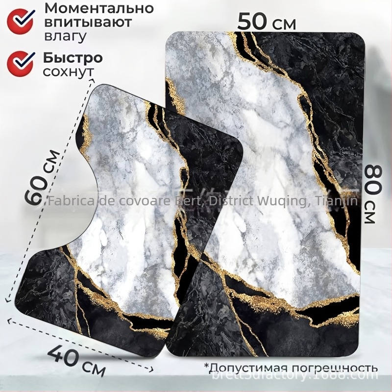 Covoraș de toaletă, model marmorat, formă U, material diatomit sintetic, anti-alunecare, lavabil