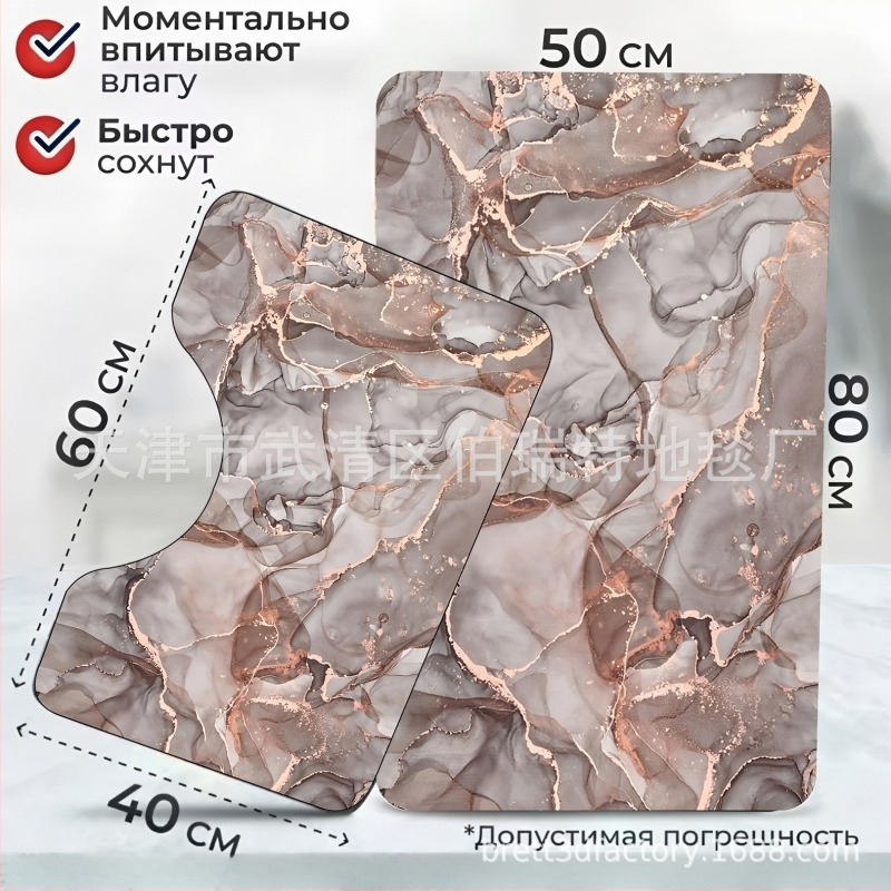 Covoraș de toaletă, model marmorat, formă U, material diatomit sintetic, anti-alunecare, lavabil