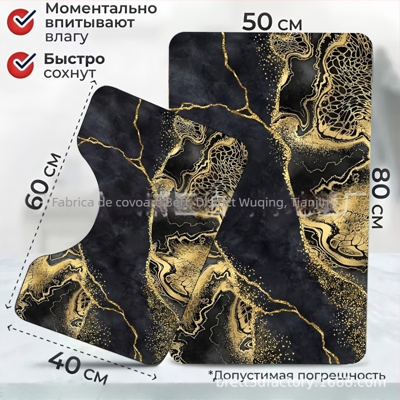 Covoraș de toaletă, model marmorat, formă U, material diatomit sintetic, anti-alunecare, lavabil