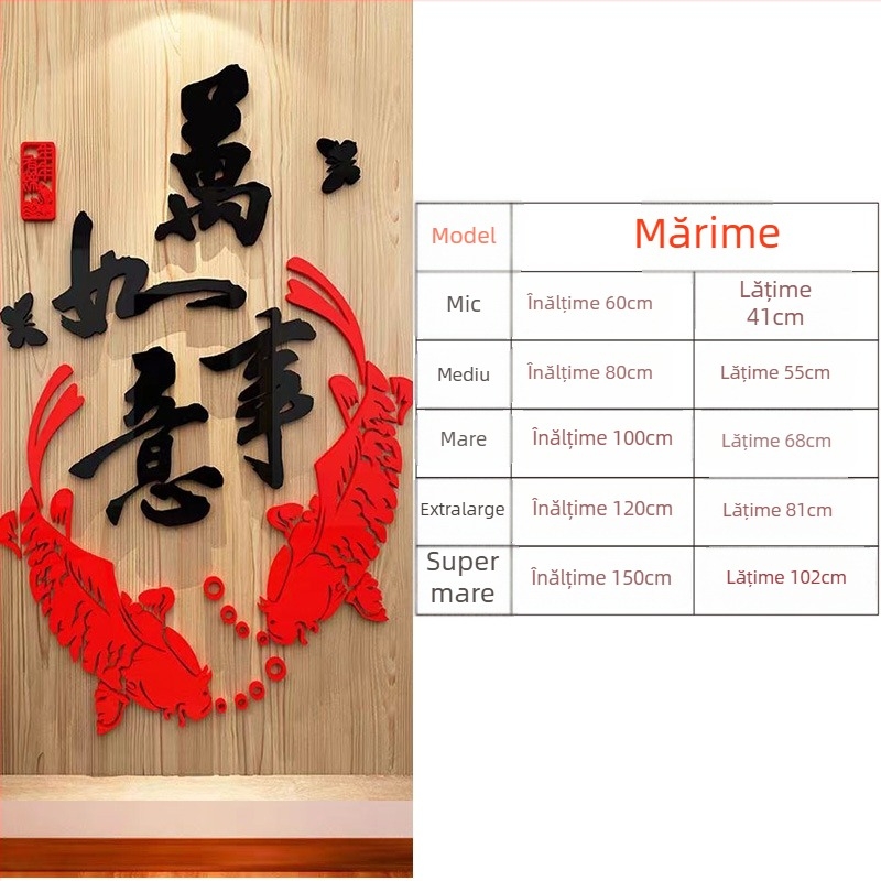 Pește norocos în stil chinezesc – autocolant 3D din acril pentru living, hol și restaurant