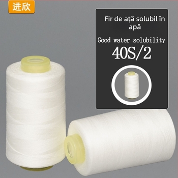 Fir de cusut solubil în apă (fibră PVA) pentru cusut, pescuit și textile