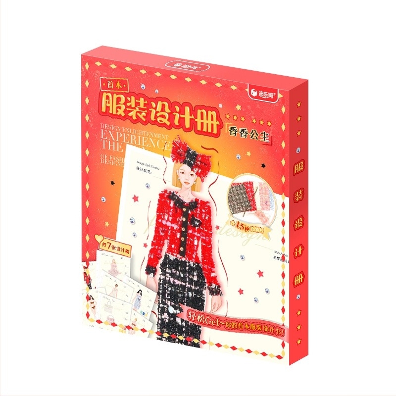 Kit DIY de design vestimentar pentru copii, cu materiale din stofă | Vârsta 7–14 ani | Origine: Henan