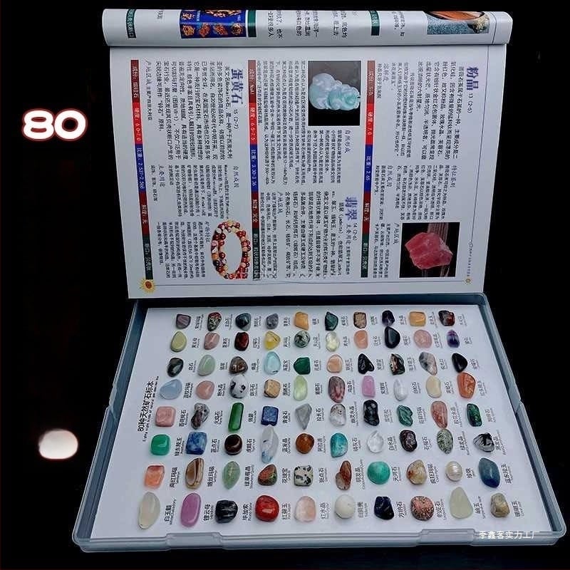 Specimene de minerale cristal pentru expoziție — cristale naturale pentru explorare și învățare la copii; Brand: YGDE; Material: Alt; Stil: Modern minimalist; Tehnică: Gravură; Cadou pentru ziua de naștere