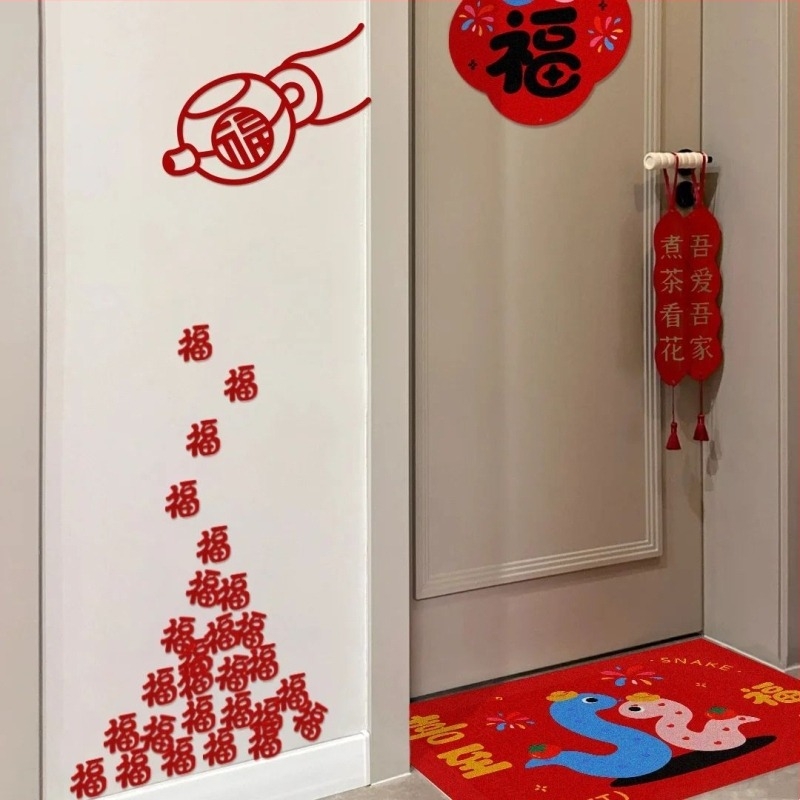 Anul Șarpelui 2025: Autocolante din fetru cu binecuvântări, stil chinezesc, pentru living, uși și ferestre, gravare cu laser, decor de primăvară