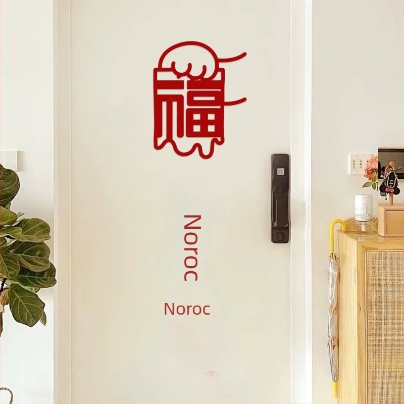 Anul Șarpelui 2025: Autocolante din fetru cu binecuvântări, stil chinezesc, pentru living, uși și ferestre, gravare cu laser, decor de primăvară