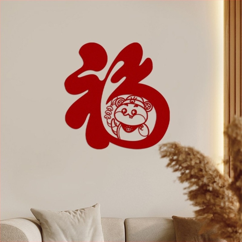 Anul Șarpelui 2025: Autocolante din fetru cu binecuvântări, stil chinezesc, pentru living, uși și ferestre, gravare cu laser, decor de primăvară