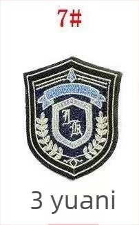 Insignă/broșă pentru uniformă – unisex, seria Princess, material plastic/rășină, ornament încrustat, manufactură manuală, personalizare disponibilă