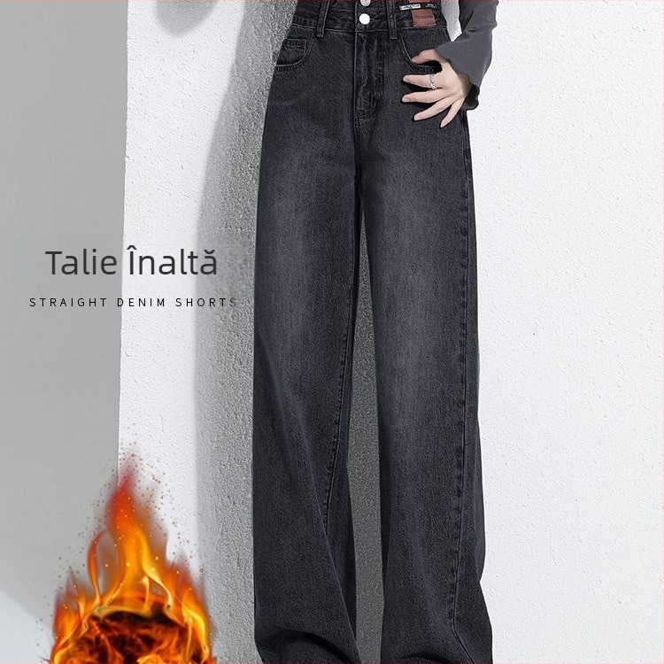 Blugi cu talie înaltă, croială largă, lungi, țesătură polipropilenă