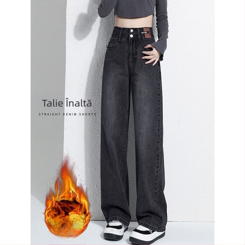 Blugi cu talie înaltă, croială largă, lungi, țesătură polipropilenă