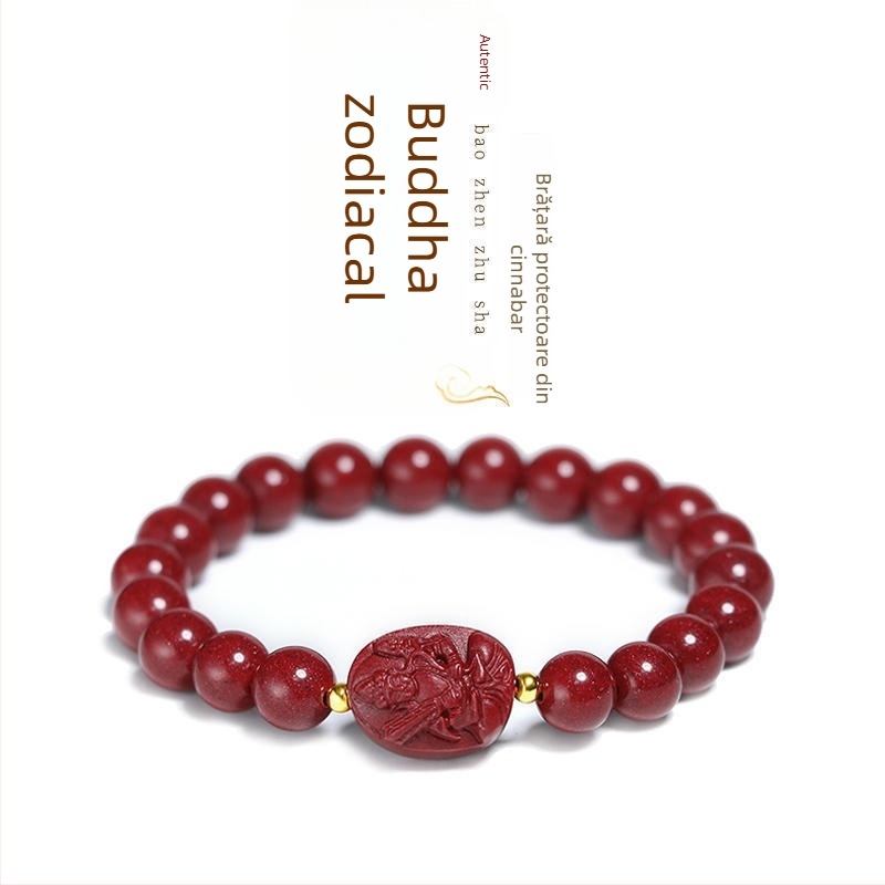 Brățară din cinnabar natural cu mărgele de an în naștere, modele animale zodiac, conținut ridicat de cinnabar, bijuterii etnice unisex